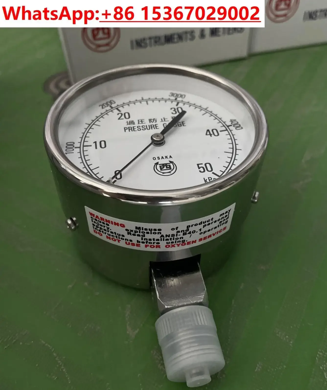0-10 Pressure Gauge 20/30/50 KPA Overpressure Prevention Type Stainless Steel Micro Pressure Gauge