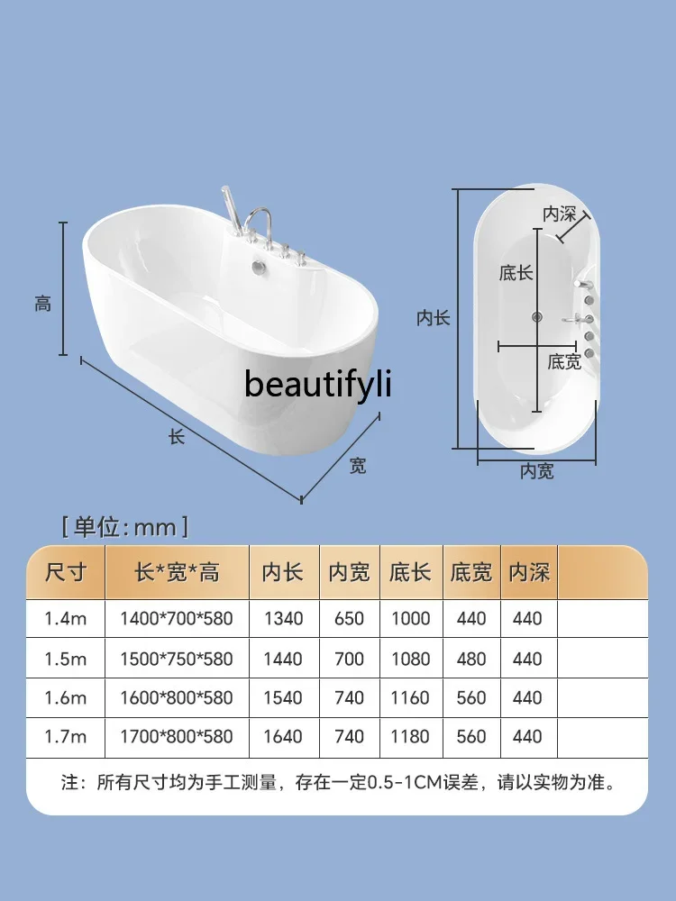 45Oval couple household small apartment bathtub light luxury double thin edge thickened independent deep soaking bathtub basin