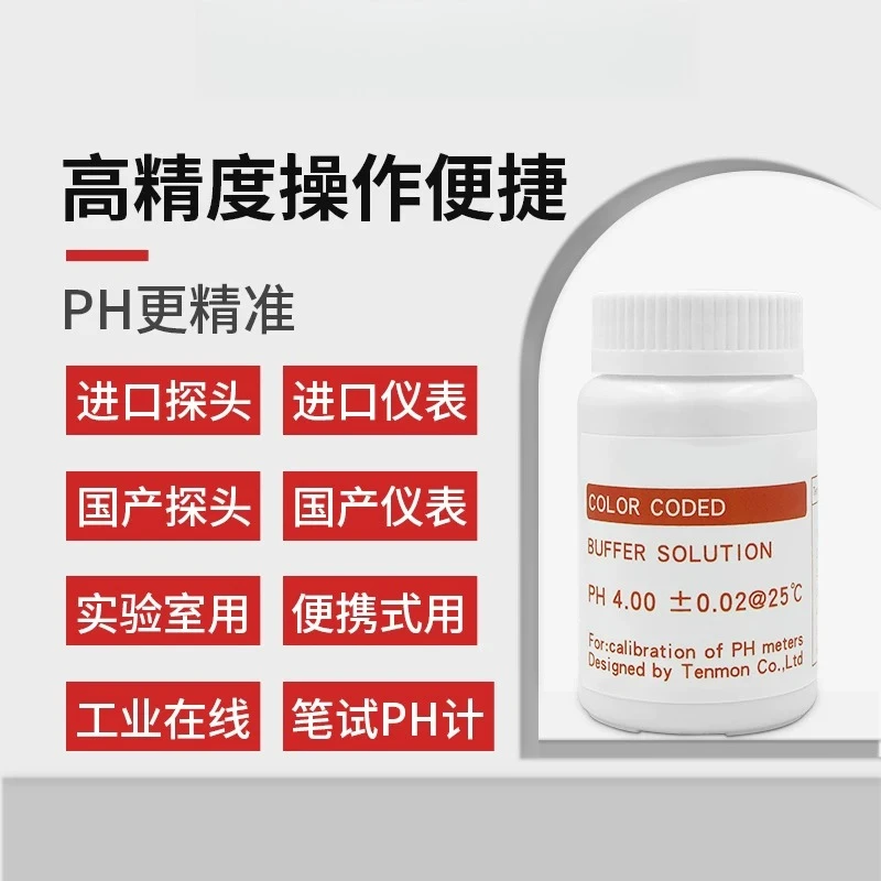 

pH standard solution 4.0 calibration solution ph6.86ph4.01 test calibration solution