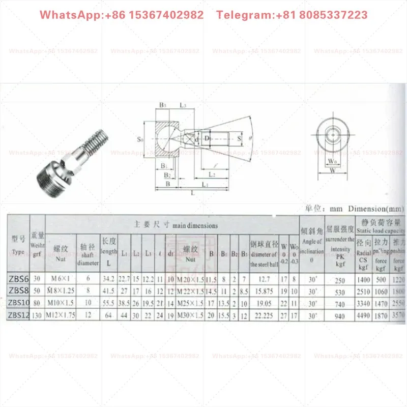Single Rod Threaded Ball Joint Bearing ZBS Series ZBS6-ZBS12 Mechanical Connection Component