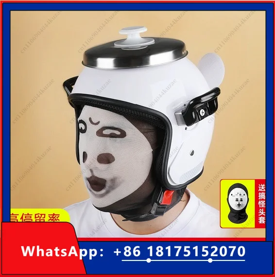 HLH Funny Pressure Cooker & Rice Cooker Bucket Helmet - Weird Style for Motorcycle & Electric Vehicle