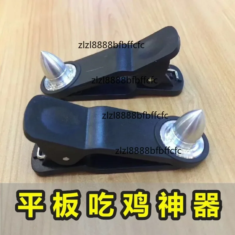 Suitable for game artifact tablet 4 finger touch, auxiliary buttons