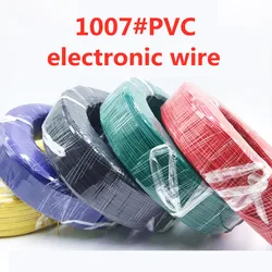 5m 50m UL1007 와이어 24awg 26 28 30 22AWG 18AWG 16AWG PVC 전자 케이블 와이어