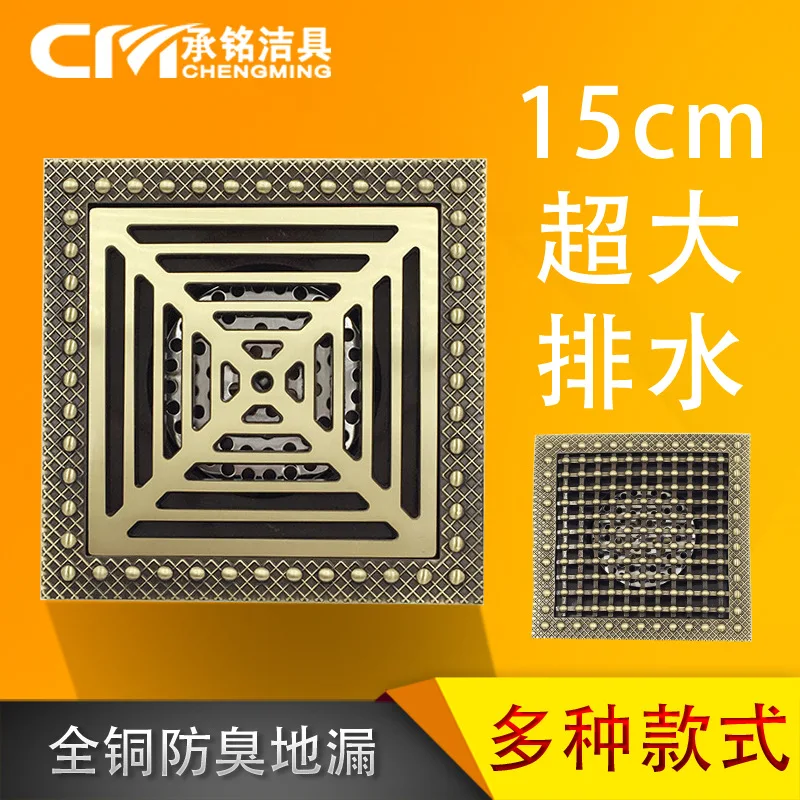 15x15cm Brass Antique Brushed Floor Drain Bathroom Kitchen Shower Room Porch Square Floor Waste Drain Grate Sanitary Drainer