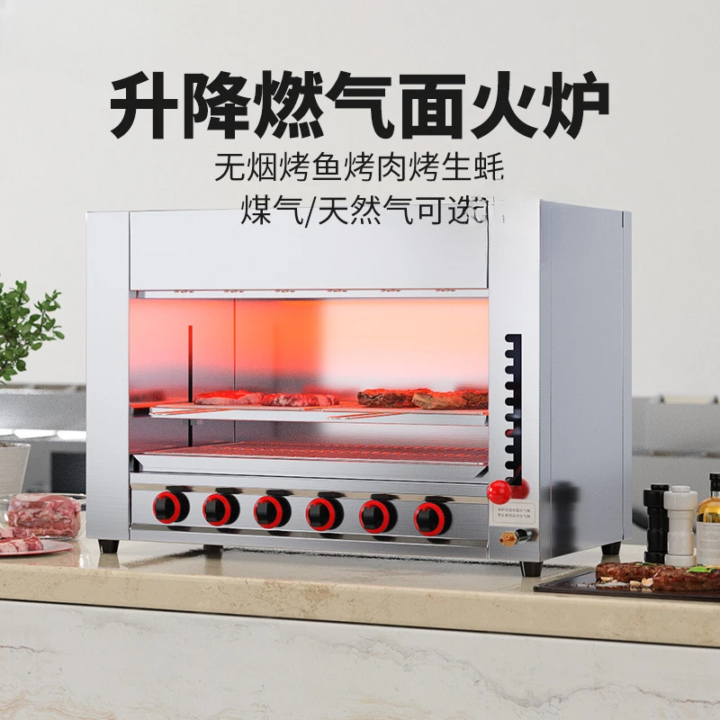 Lifting infrared four-head six-head eight-head ten-head gas surface stove, desktop gas surface stove