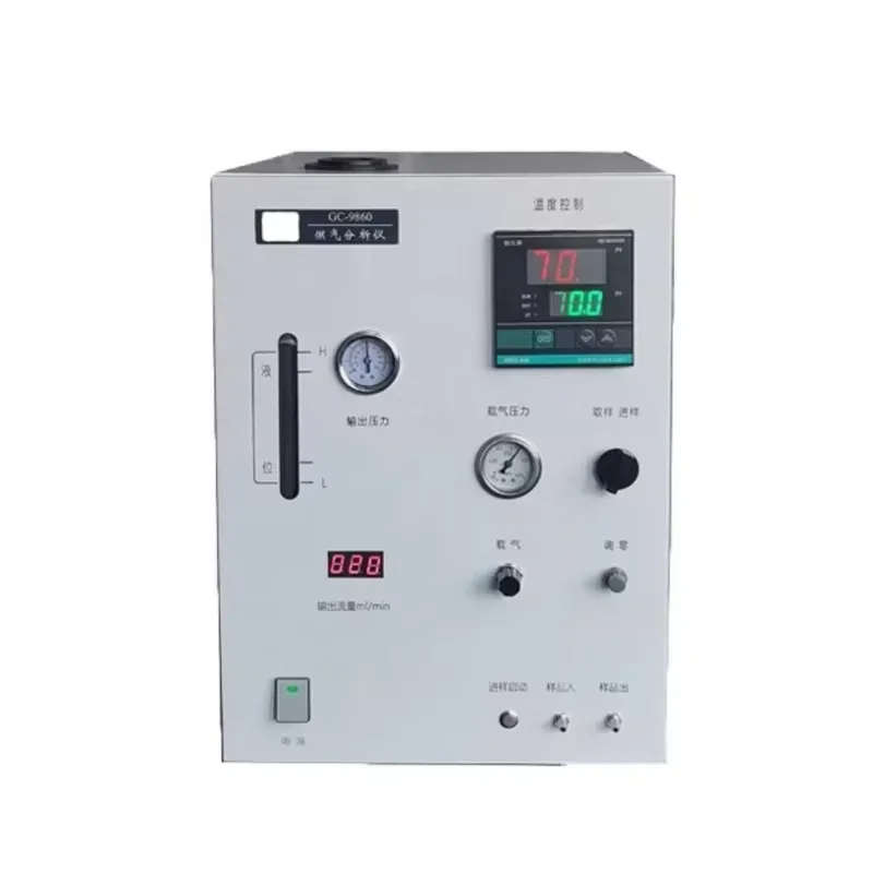 GC-9860 Liquefied S… - image
