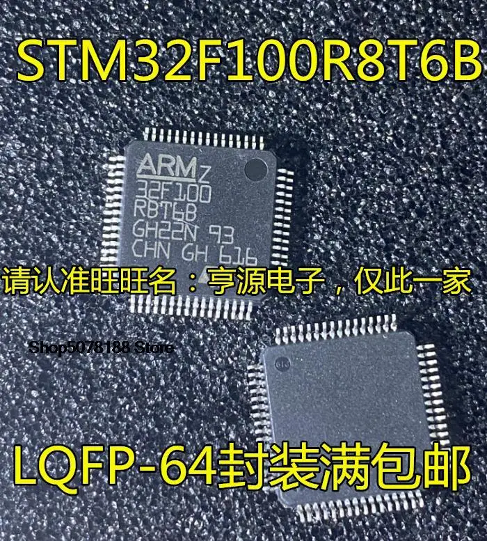 

5 шт. STM32F100 STM32F100R8T6B STM32F100R8 64KB QFP64 Оригинальный Новый Быстрая доставка