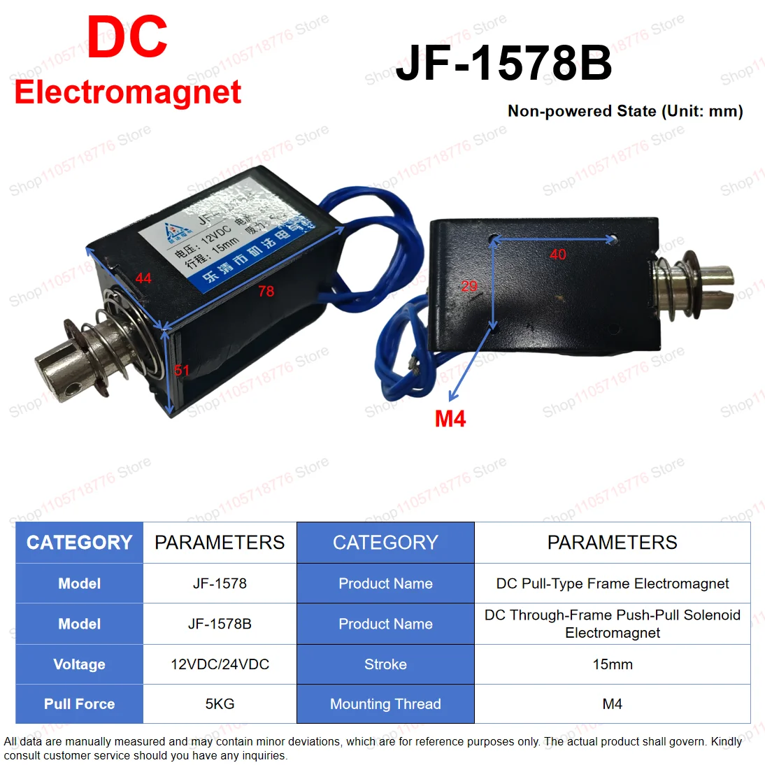 JF-1578 JF-1578B DC12V 24V Through Frame Push Pull Solenoid Electromagnet 5kg Force 15mm Stroke Linear Actuator Industrial