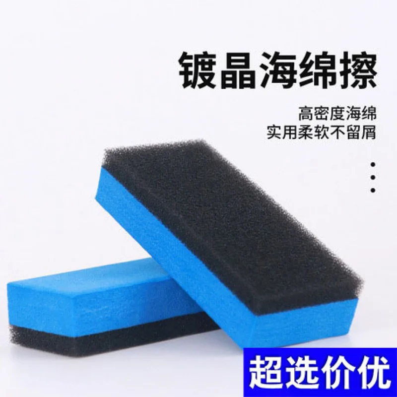 Dual-use Beauty Wiping Sponge Wax Coating Eraser Oil Absorbing Block Vehicle Surface Cleaning