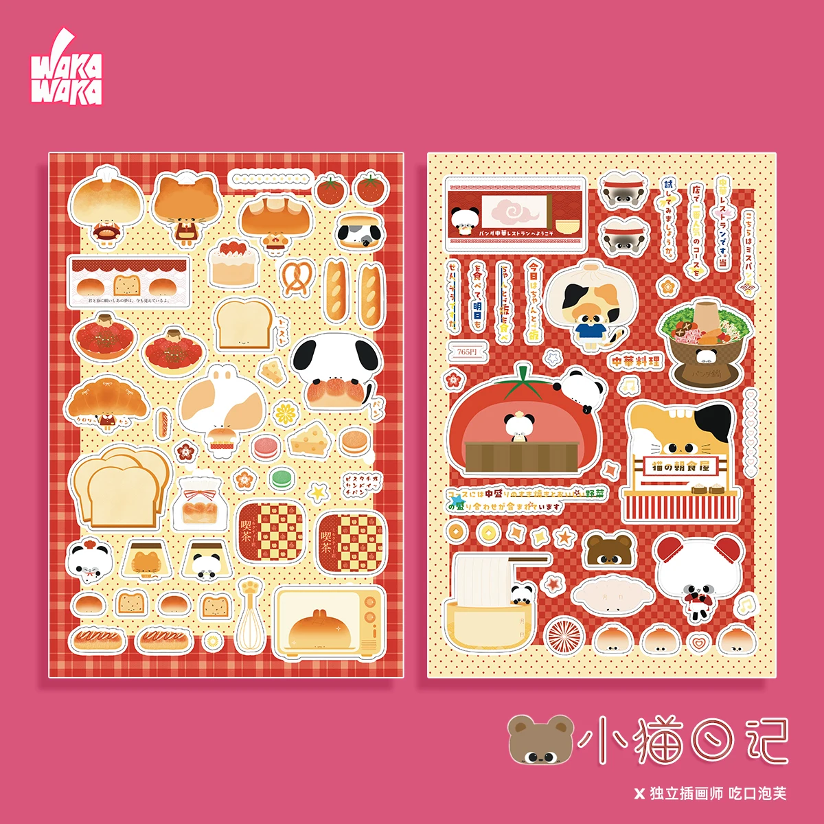 

WAKAWAKA Writable Stickers Cat Diary Scrapbook Die-Cut Planner Check Border Journal Collage Decor Supplies