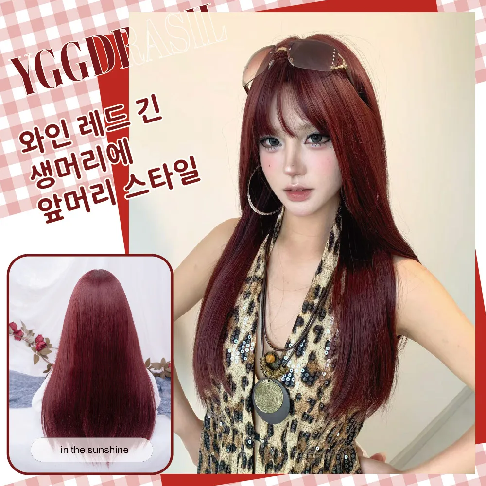 

24-дюймовый элегантный женский парик из синтетических волос винного цвета с челкой, средней длины, прямой, для повседневного использования и косплея, термостойкий