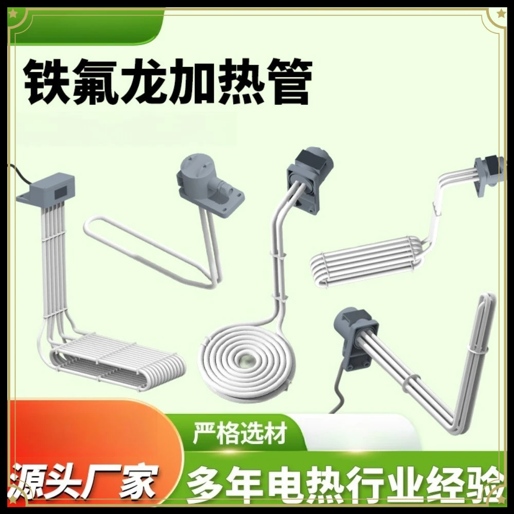 Heater Electroplating Tank Pickling Pool Reactor Electric Heating Pipe Heating Equipment
