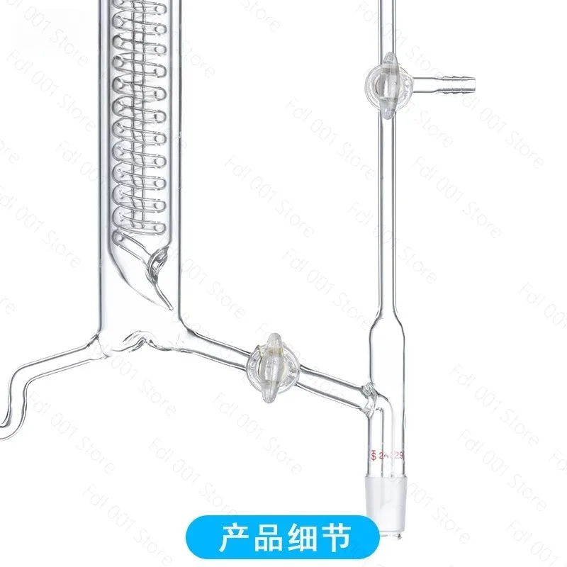 5221 Fractionation Head Straight Serpentine Fractionation Head Rectification Head
