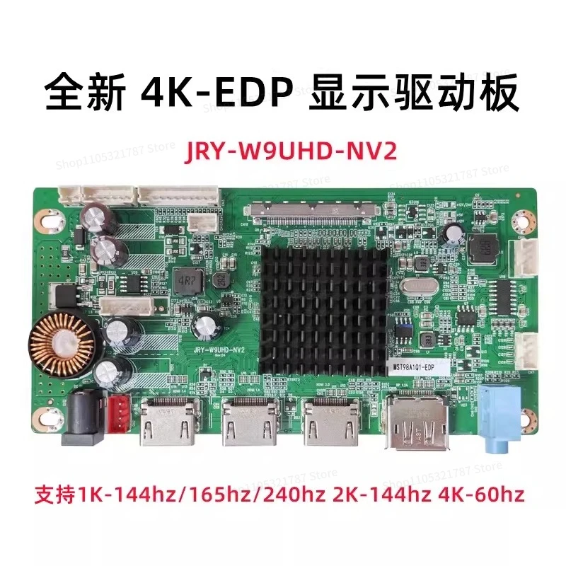 4K Monitor Main Board EDP Driver Board JRY-W9UHD-NV2 2K144Hz 1K144Hz 1K165Hz view 2