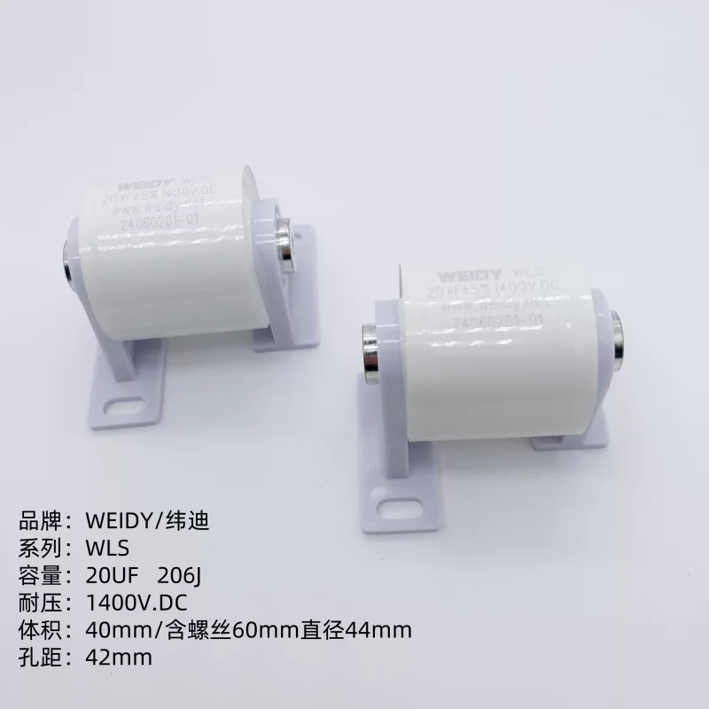 Inverter welding machine absorption capacitor 20UF 1400V 50A IGBT DC blocking welding machine filter capacitor axial capacitor