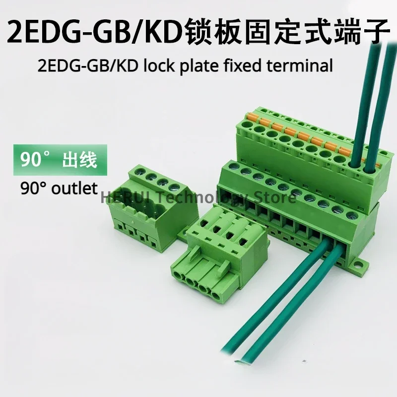 

Wire connector 2EDG-GB solderless docking UVK with base plate fixed plug-in terminal block 90 degree wiring without screw plug