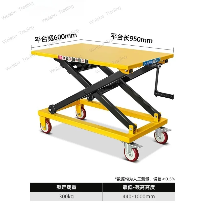 Hand Screw Lifting Platform Manual Hydraulic Lifting Platform Vehicle Mobile
