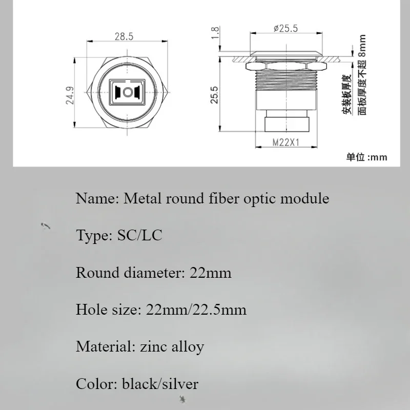 C-Type Dual-Pass LC Plug Connector Fiber Optic Network Module SC Docking Single-Port Channel Cabinet Network Cable Module