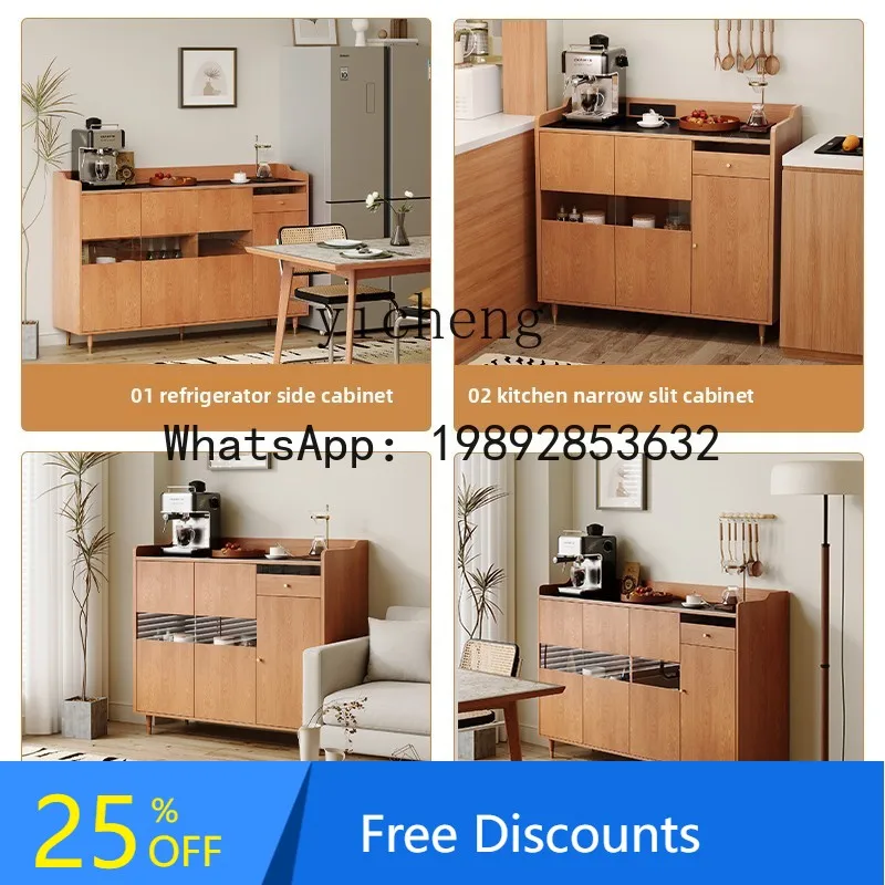 

AA solid wood rock slab dining side cabinet household storage cabinet integrated wall small apartment storage