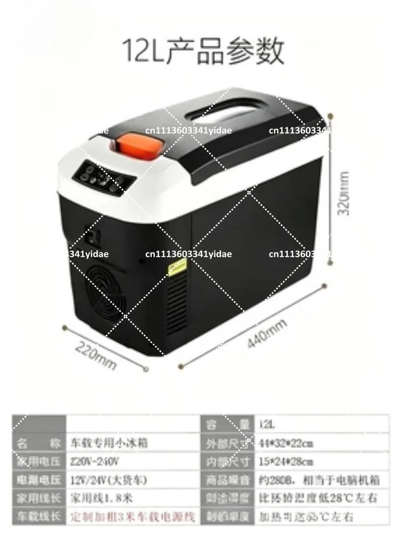12V 24V Portable Car Refrigerator Mini Fridge for Truck Bedroom Dual Use Cooler