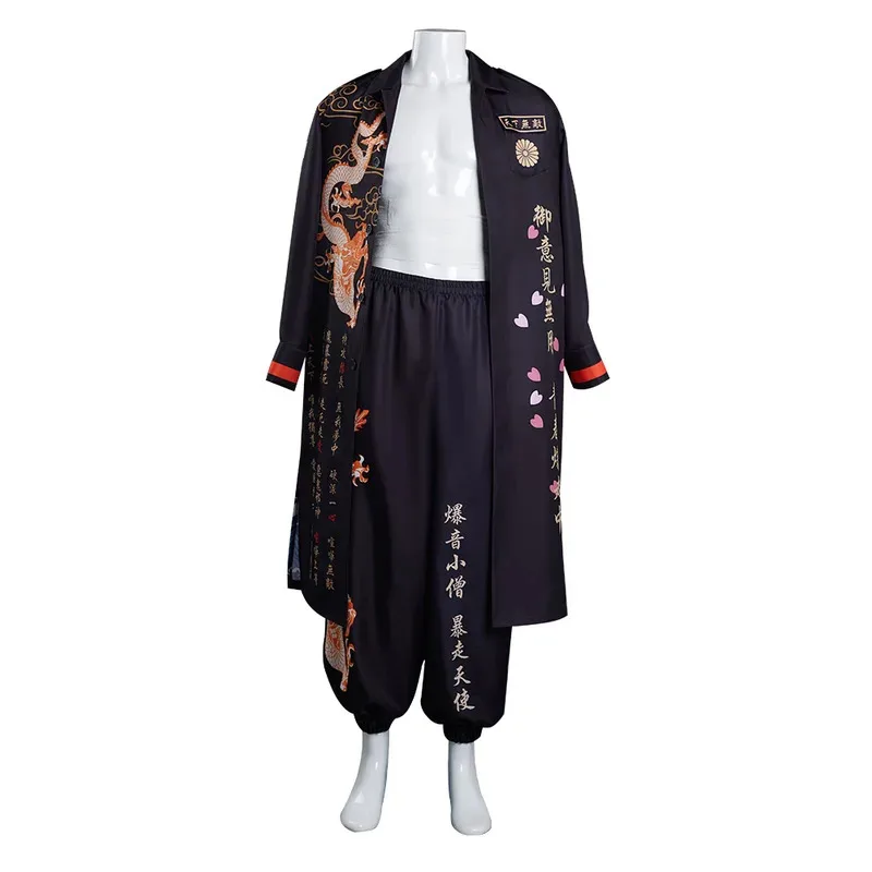 

ss23Bosozoku Kimono Cosplay Costume Coat Outfits Halloween Carnival Suit
