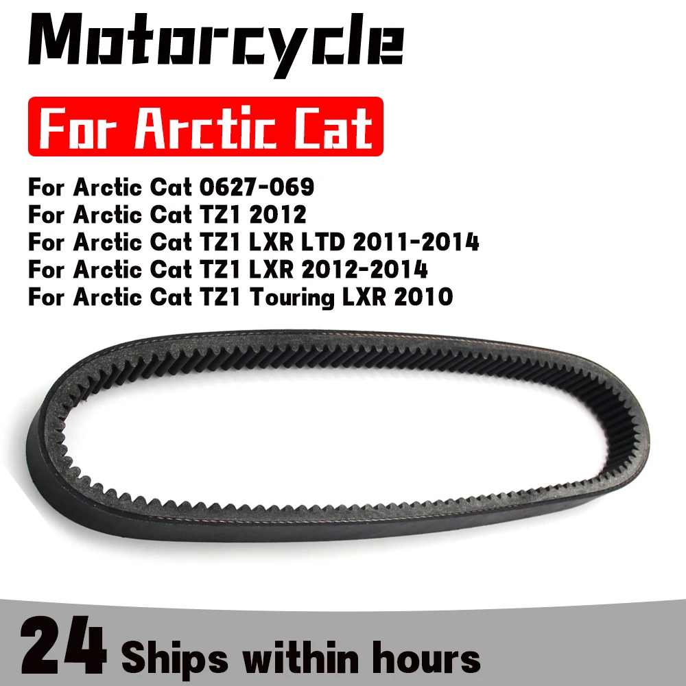 

Ремень привода снегохода для Arctic Cat TZ1 LXR LTD Z1 1100 EFI 0627-069 для Ski-Doo Freestyle Session 300F 417300326