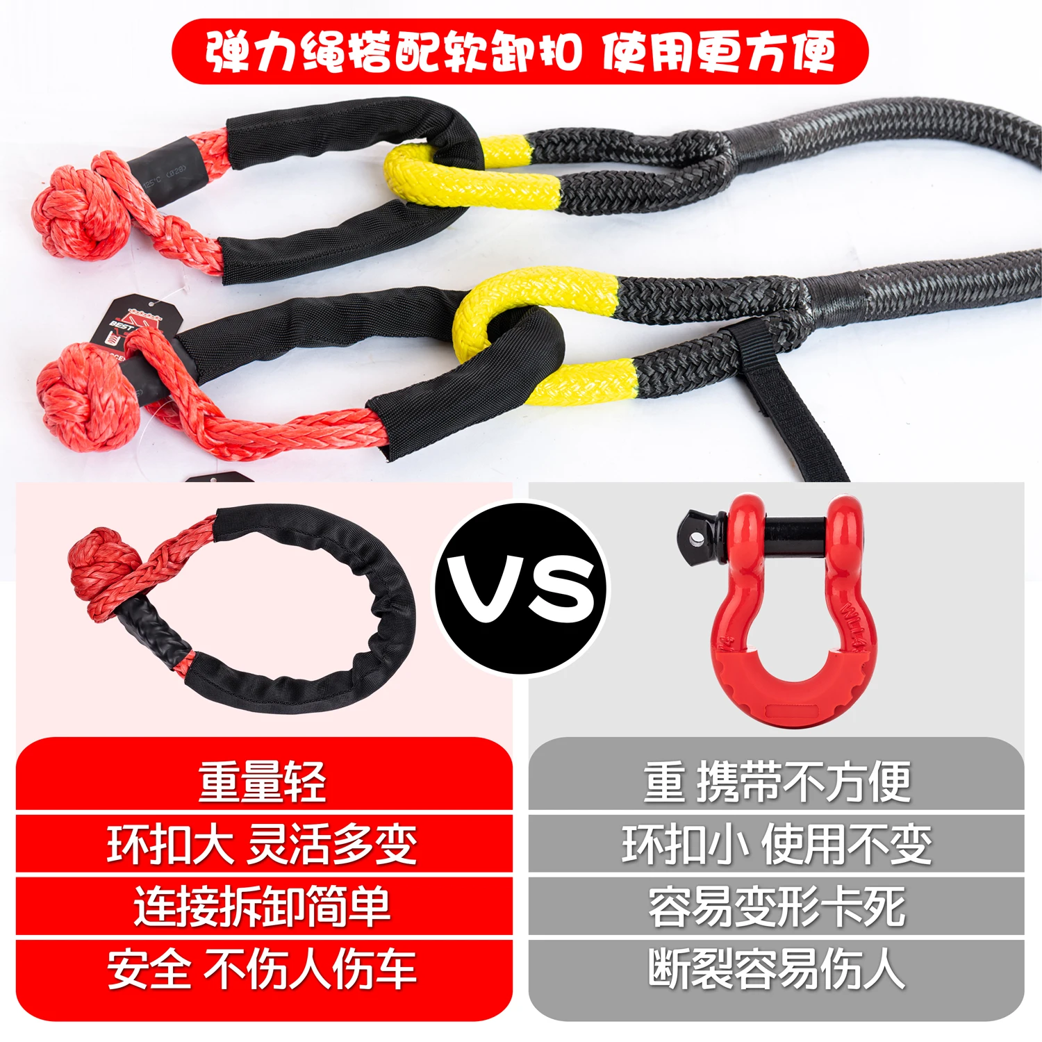 Automobile light truck high-strength off-road rescue and self rescue wear-resistant thickened nylon impact resistant elastic