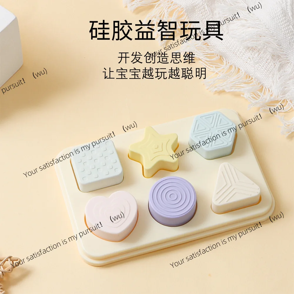 

Silicone puzzle baby enlightenment geometric three-dimensional puzzle safe and durable creative puzzle