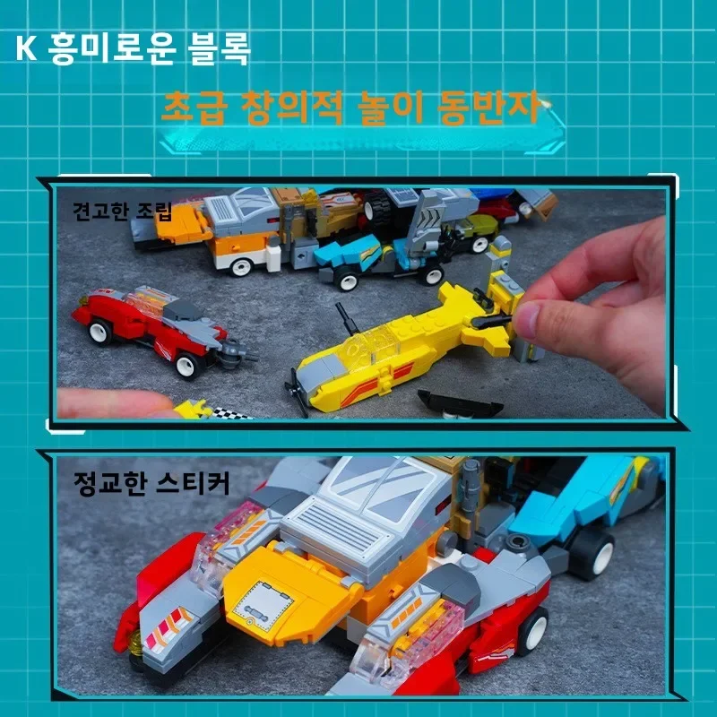 871 Pcs 6 in 1 Energy Survival Battle Car Building Blocks Airplane Car Train Racing Sports Car Mysterious Eonal Toys Kids Gifts