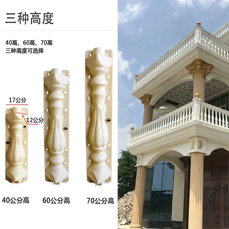 

Cement balcony prefabricated vase column railing mold staircase handrail fence European Roman column guardrail plastic model