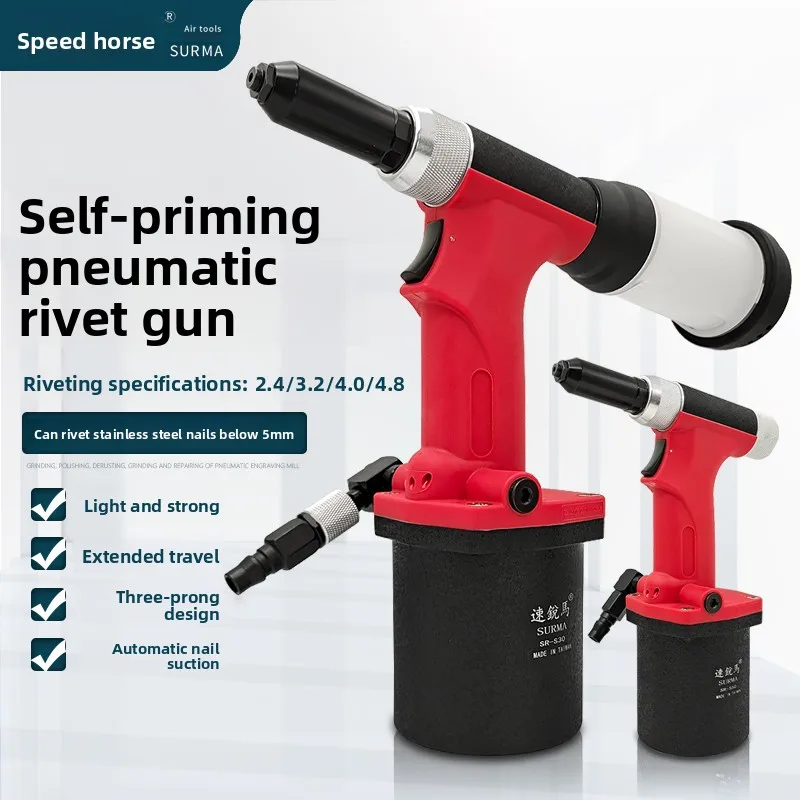 Pneumatic Rivet Gun S50 Self-Priming Rivet Gun S30 Blind Rivet Gun Blind Rivet Tool