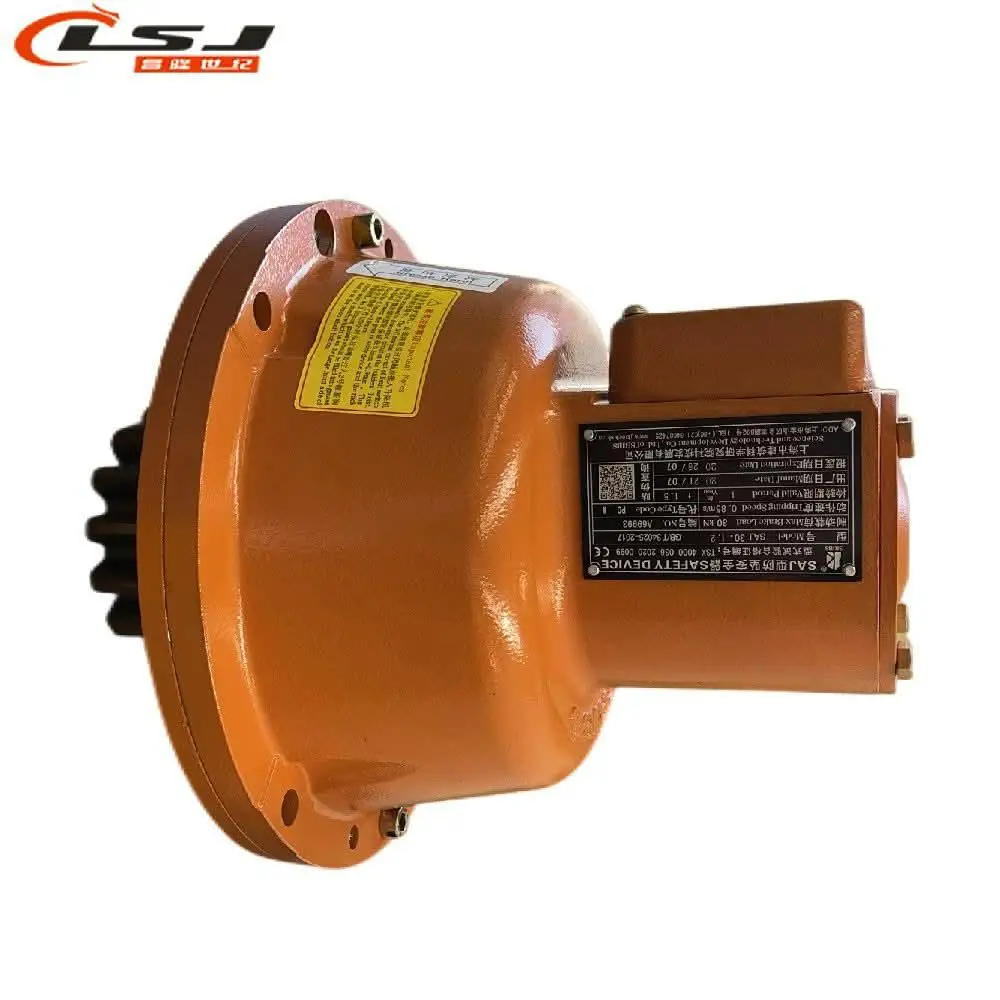 SAJ40-1.4 Premium Safety Brake - High-Reliability Instant Fall Arrest System