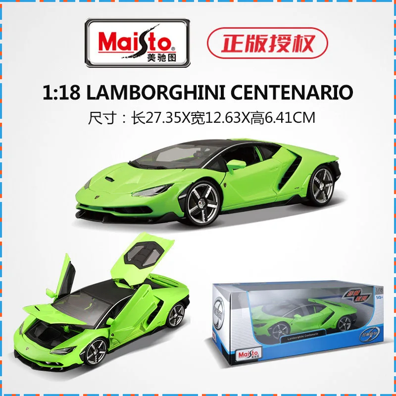lamborghini centenario maisto