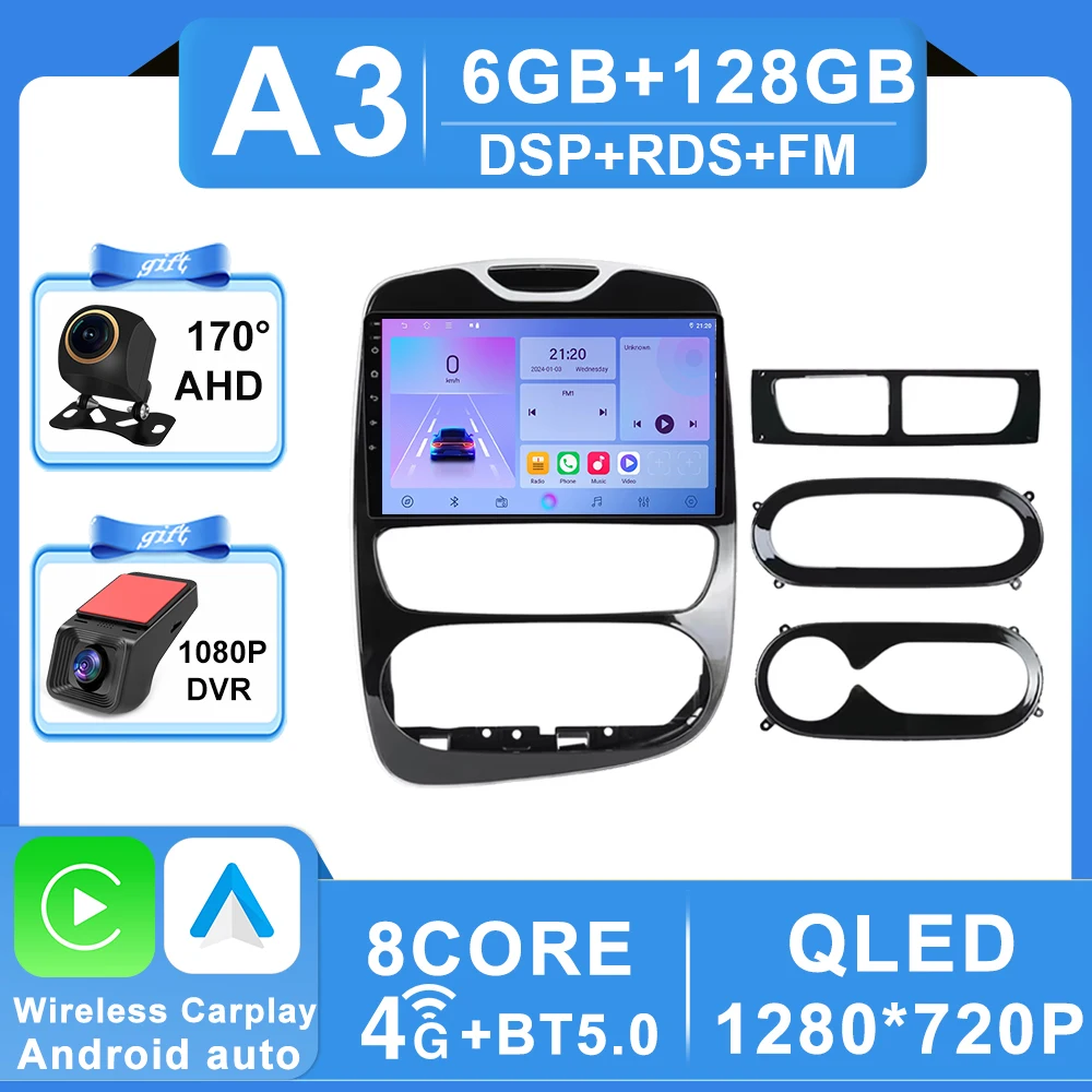 Variant: 6-128G DVR