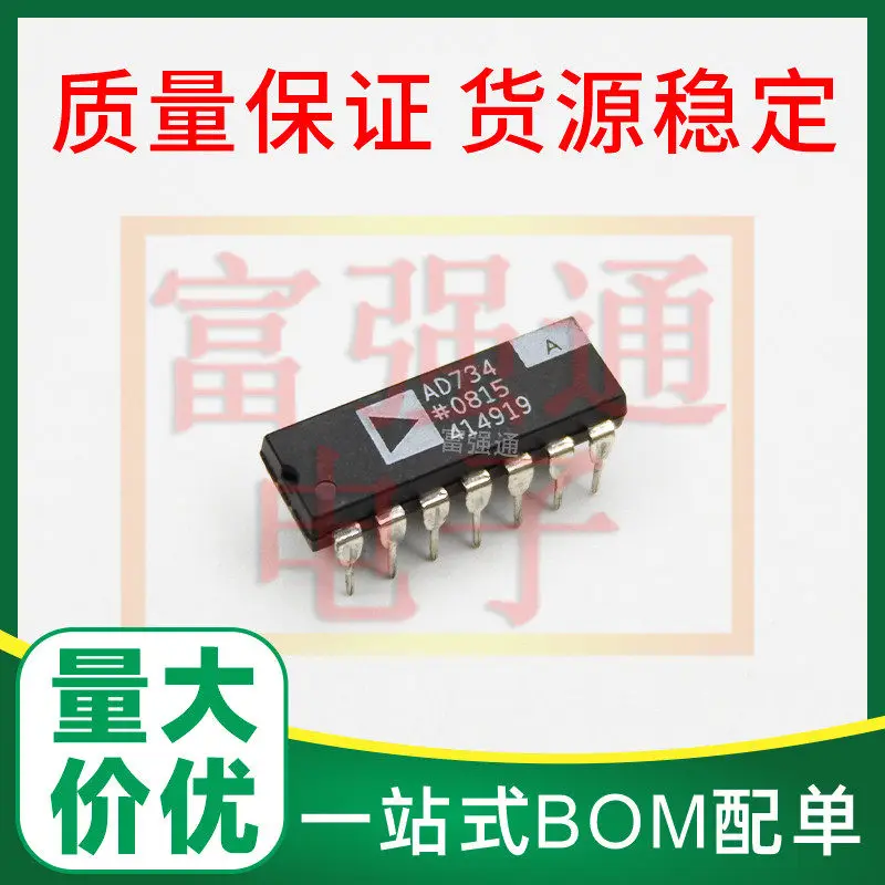 AD734AN AD734ANZ AD…