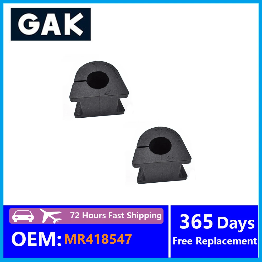 2PCS MR418547 GAK Rear Suspension Stabilizer Bushing Accessories For Mitsubishi Pajero II III PININ Sport Replacement parts
