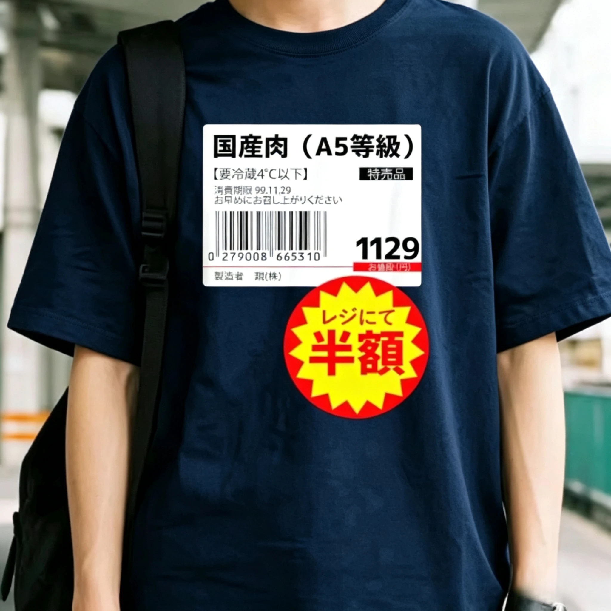 Interesting T-shirt in Japanese Meat Half Price Funny Comedy Humor Gag Neta Uke Aiming Letters Meat T-shirt Summer Tee