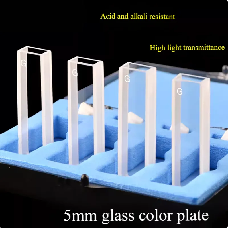 

5mm glass cuvette two-way light 0.5cm integrated molding high-transparency scientific research