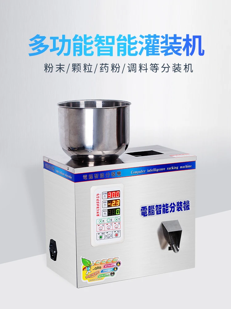 Fully automatic powder powder granule metering and packaging machine tea weighing machine quantitative packaging machine