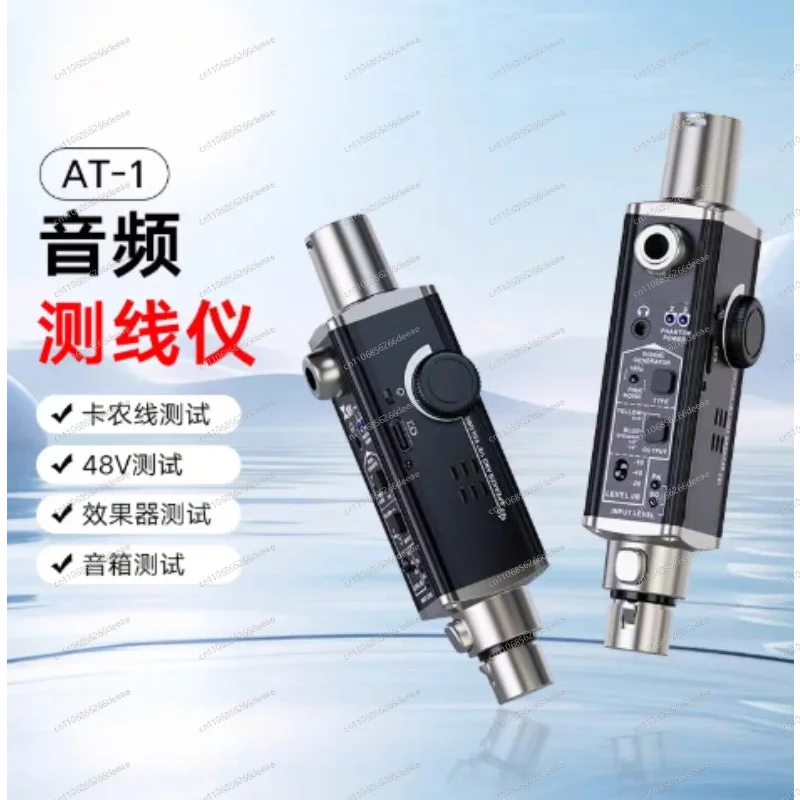 AT-1 Audio Tester – Compact 6-in-1 Troubleshooter: Tone Gen, Cable Test, Phantom Check, Level Meter & Monitoring