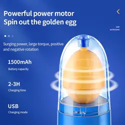 1500mAh Electric Egg Scrambler for Eggs Egg Shaker Portable Electric Egg Spinner Egg Yolk White Mixer with Sucker Cute Mini