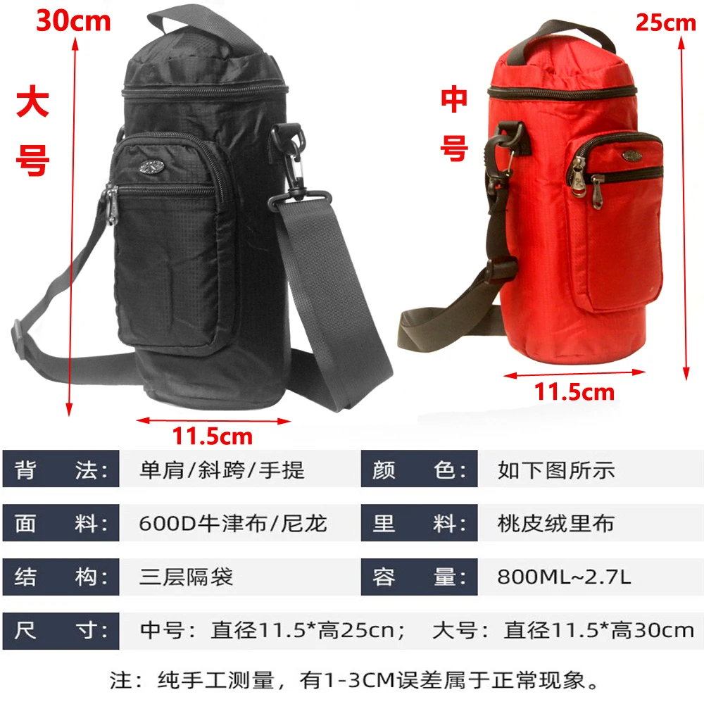 Molle Water Bottle Bag Pouch Holder Outdoor Travel Camping Hiking Cycling Fishing Hunting Water Bottle Kettle Carrier