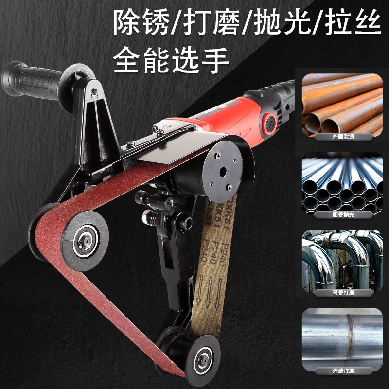 220V Round Tube Polishing Machine Stainless Steel Wire Drawing Rust Removal Belt Sander