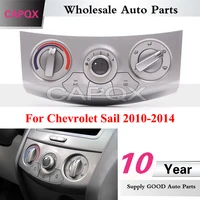 CAPQX-Panel de interruptor de aire acondicionado para Chevrolet Sail 2010-2014, interruptor de Control A/C, botón de perilla de aire acondicionado