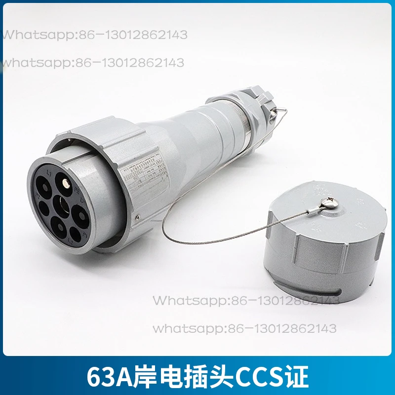 NEW  2026  1PCS  Marine high current shore power plug socket 63A/125A/250A350A aluminum alloy