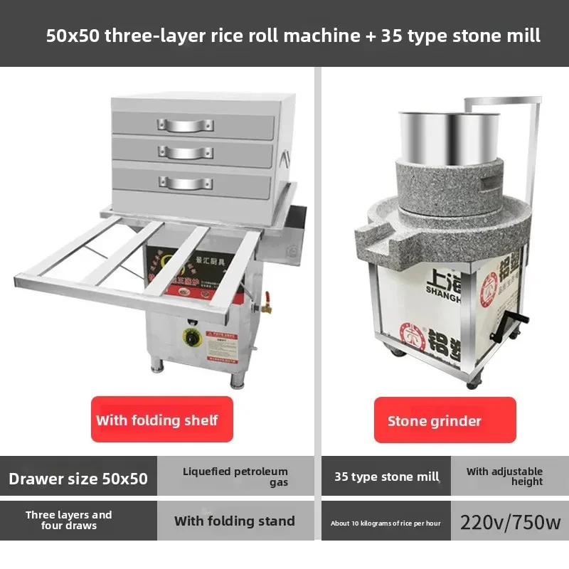 Rice Flour Commercial Stall Guangdong Special Machine Stone Mill Multi Functional Grinder