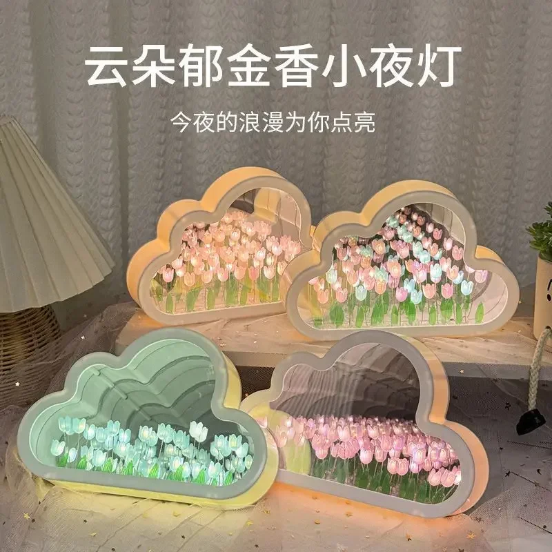 2025 New Cloud Tulip Night Light Handmade Diy Material Package Girl Heart Flower Sea Ornaments Couple Best Friend Birthday Gift