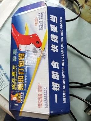 220V Electric Strapping Welding Tool Equipment PP Straps Manual Packing Machine For Carton Seal/Packaging/Packer 2025 New