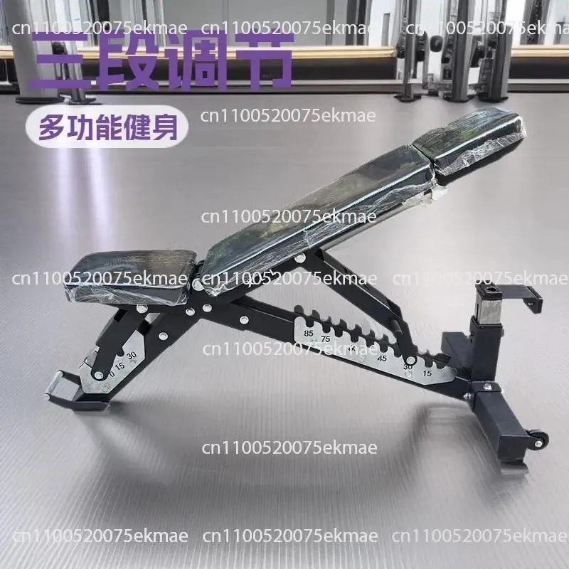 Three-stage adjustable dumbbell stool multi-functional fitness chair, home renovation commercial home fitness