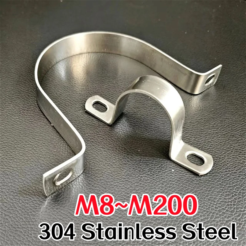 M8~M200 304 Stainless Steel Thickened U-Tube Strap Clamp Horseback Wire Throat HoopCable Fastener Clips U-Shaped Pipe